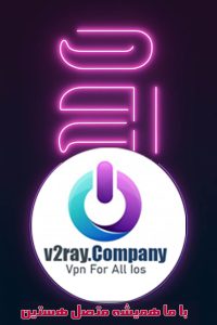 خرید اکانت vpn بدون قطعی 