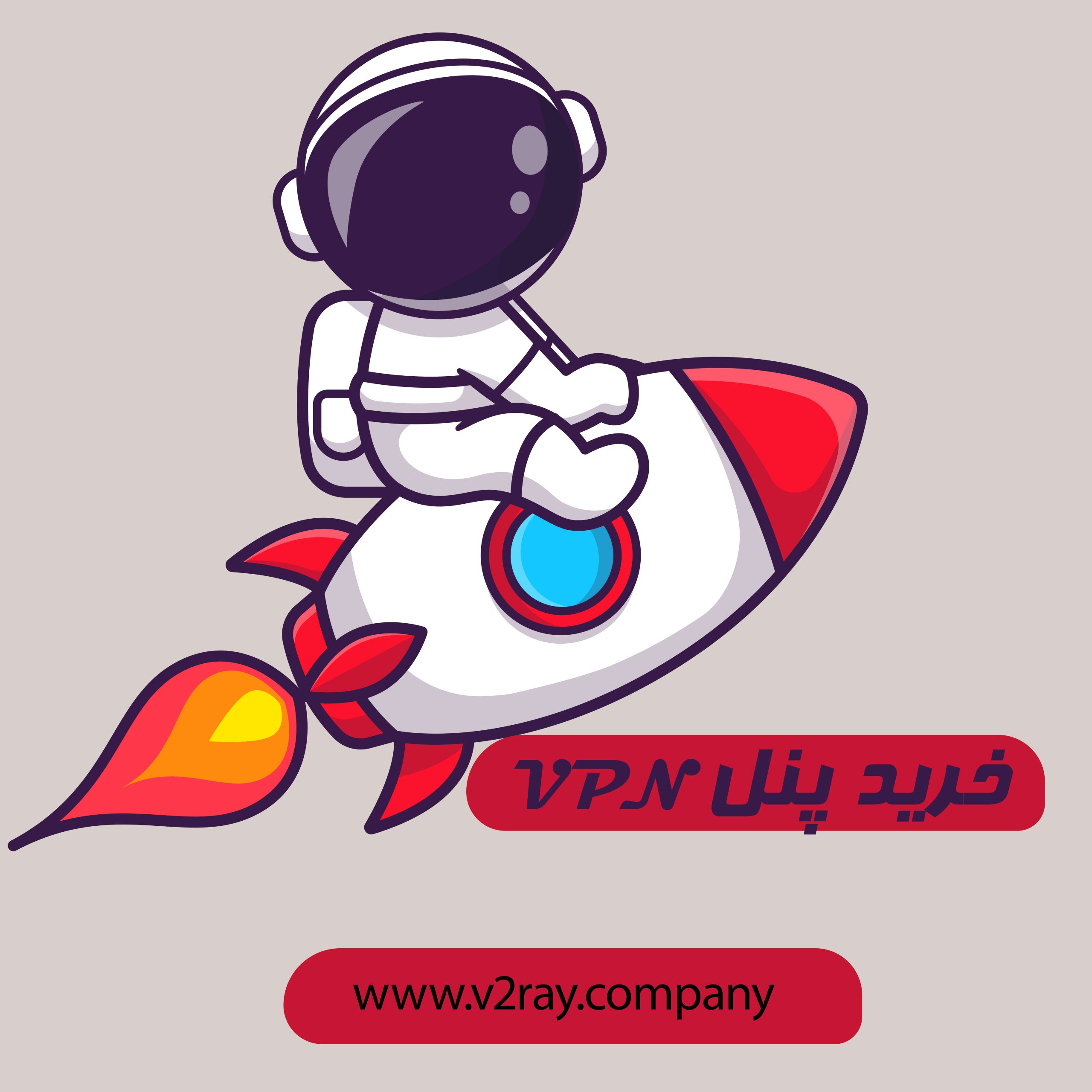 خرید پنل v2ray