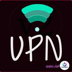 خرید فیلترشکن v2ray-ویتوری