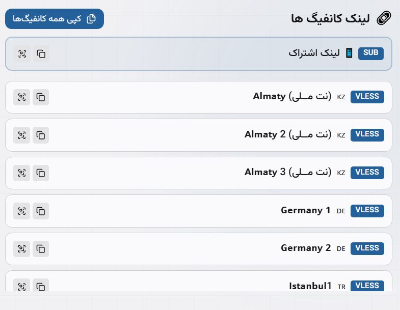 خرید فیلترشکن نت ملی کمپانی ویتوری